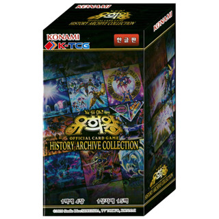 Yu-Gi-Oh! - History Archive Collection (KR ver)(HC01-KR)