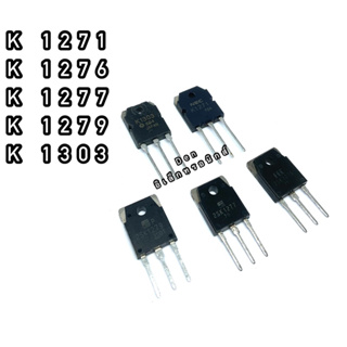 K1271 2SK1276 2SK1277 2SK1279 K1303 ทรานซิสเตอร์ มอสเฟต MOSFET N Channel TO 247 สินค้าพร้อมส่ง ออกบิลได้ (ราคาต่อตัว)