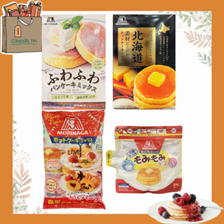 แป้งแพนเค้ก Morinaga Pancake Hokkaido FuwaFuwa Hotcake Mix แป้งแพนเค้กญี่ปุ่น โมรินากะ โมรินางะ ฮอต มิกซ์