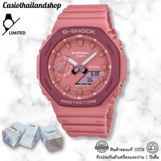 [LIMITED]🎁CASIO G-SHOCK GA-2110SL-4A4 ของแท้ 100% พร้อมส่ง ประกัน 1 ปี