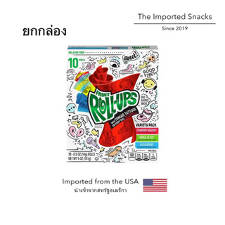 Fruit Roll Ups x10 ยกกล่อง นำเข้าจาก USA 🇺🇸