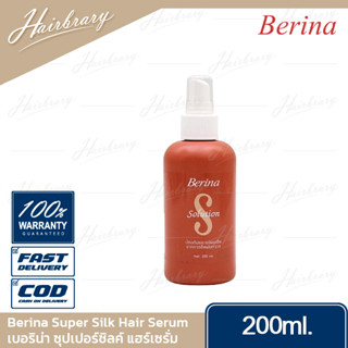 เบอริน่า Berina Solution โซลูชั่น 200ml. บำรุงและป้องกันผมเสียจากการยืดผม ระหว่างการฟอกผม รวมถึงการทำสี กันผมช็อต