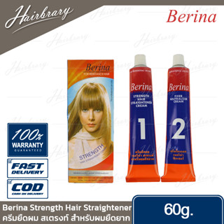 เบอริน่า Berina Strength Hair Straightener Cream 60g. ครีมยืดผม สเตรงท์ สำหรับผมยืดยาก พร้อมสร้างเกราะป้องกันเส้นผม