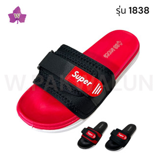 Super รองเท้าแตะ ซุเปอร์ รุ่น 1838 size 36-45 รองเท้าแตะลำลองสำหรับผู้หญิงผู้ชาย รองเท้าใส่ไปเที่ยว