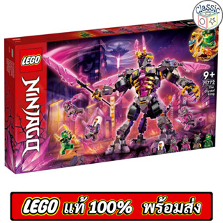 LEGO NINJAGO The Crystal King 71772 เลโก้แท้ มือ1