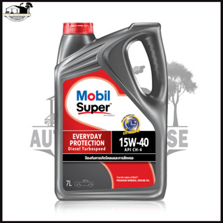 Mobil Super 15W-40 7ลิตร ดีเซล กึ่งสังเคราะห์ / โมบิล ซุปเปอร์ 15w-40