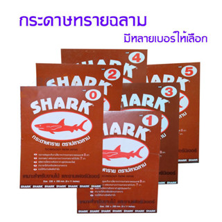 TOA กระดาษทรายฉลาม มีหลายเบอร์ให้เลือก ใช้ได้ทั้งกับมือและเค…