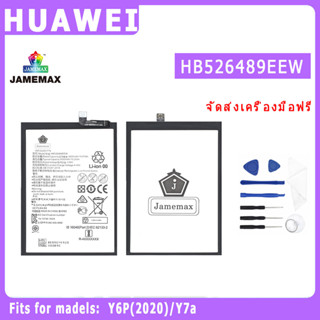 ﹍♛✧แบตเตอรี่   HUAWEI Y6P(2020)/Y7a Model HB526489EEW  ประกัน 1ปี่ แถมชุดไขควง