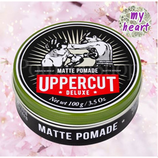 UPPERCUT Matte Pomade 100 g ผลิตภัณฑ์จัดแต่งทรงผม เนื้อโพเมดแบบด้าน