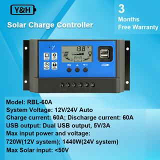 Y&amp;H 60A 12V/24V แผงโซลาร์ชาร์จคอนโทรลเลอร์คอนโทรลเลอร์อัจฉริยะ USB พอร์ต 5V Light Timer ควบคุมจอแสดงผล LCD