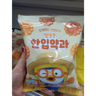 ซื้อเซต 2 ถุงถูกกว่า ขนมเกาหลี ยักกวา PORORO YAKGWA 120g (ถุงละ 68฿)