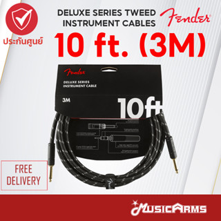 สายแจ๊ค FENDER DLX SERIES CABLE 10 TWEED #089 หัวตรง