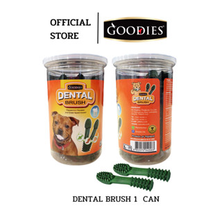 Goodies Dental Brush เดนต้าบรัช ขนมขัดฟันสุนัข กลิ่นปากหอมฟันขาว ปริมาณ 450 กรัม ( 1 กระปุก )