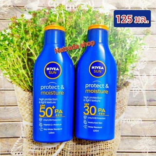 Nivea Sun Protect&amp;Moisture body spf50,30+pa+++ 125ml นีวีย กันแดด