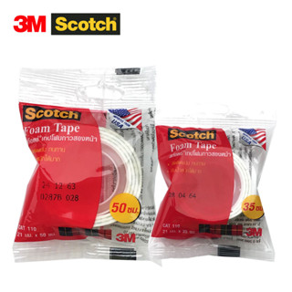 Scotch 3M เทปโฟม เทปกาวสองหน้า เทปโฟม2หน้า เทปกาวสองหน้า CAT 110 21mm. ยาว 35 , 50 cm แพ็ค 1 ม้วน [S24]