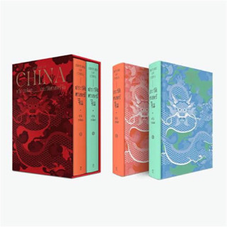 Boxset ประวัติศาตร์จีน : History of China / ทวีป วรดิลก