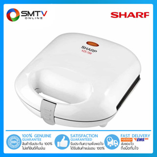 [ถูกที่สุด] SHARP เครื่องทำแซนวิส รุ่น KZS-70W