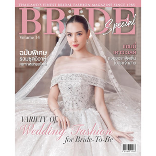 BRIDE Special  Vol.14