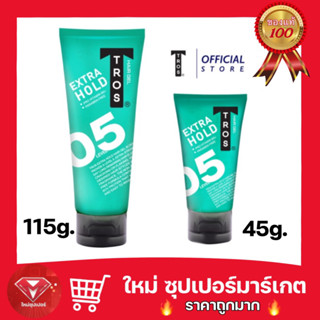 🔥ถูกสุด🔥ทรอส เอ็กซ์ตร้าโฮล์ด แฮร์เจล เจลแต่งทรงผม สูตรจัดทรงสูงระดับ 2 ขนาด 115 กรัม.Tros Extra Hold Hair Gel 115g.green