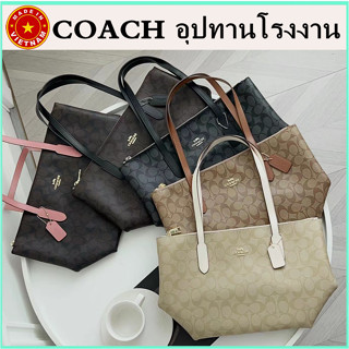 (จัดส่งฟรี) ของแท้ 100% COACH Zip Tote กระเป๋าสะพายข้างผู้หญิง กระเป๋าถือ กระเป๋าช้อปปิ้ง