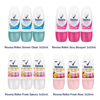 เรโซนา โรลออน 3x25 มล. เรโซนา ผู้ชาย ผู้หญิง เรโซน่า ขนาดพกพา Rexona Deodorant Rollon 3 x 25 ml.