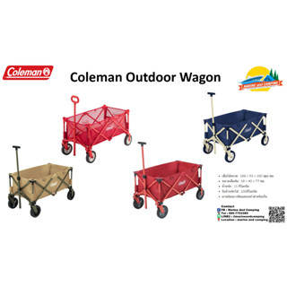 Coleman JP Outdoor Wagon รถเข็น