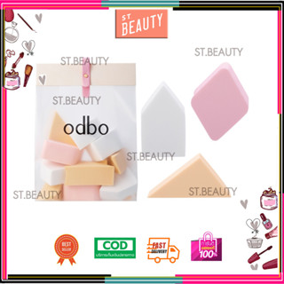 ODBO ALL IN ONE SPONGE (OD8027) : โอดีบีโอ ออล อิน วัน สปอนจ์ ฟองน้ำแต่งหน้า 12 ชิ้น x 1 ถุง