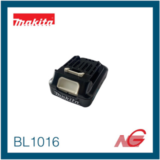 MAKITA แบตเตอรี่ ลิเธียมไอออน 12 โวลต์ 1.5 แอมป์ รุ่น BL1016 รหัสสินค้า 632F55-9/632M59-3 มากีต้า