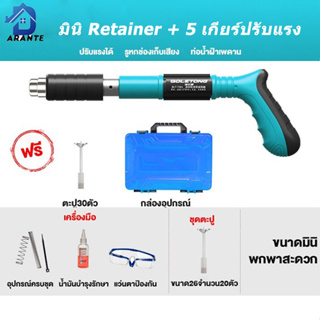 มินิ 5 เกียร์เพดานยิงตะปู Exclusive Gun ปืนยิงตะปูไร้สาย Retainer ไฟฟ้าพลังน้ำตรวจสอบประตูและหน้าต่างท่อ Snap Groove Wire ยึดระงับ Silencer ปืนเล็บ