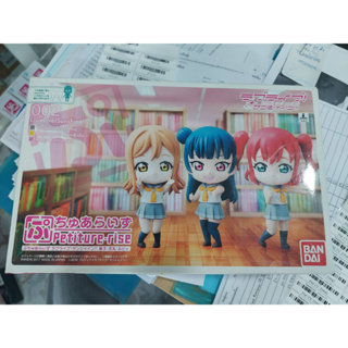 Petiture-rise Love Live! Sunshine!! Yoshiko , Hanamaru , Ruby (Plastic model)