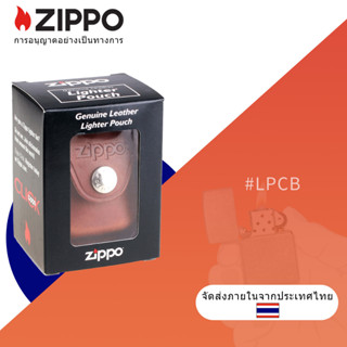 Zippo Lighter Leath Pouch with Clip , Zippo LPCB กระเป๋าหนัง