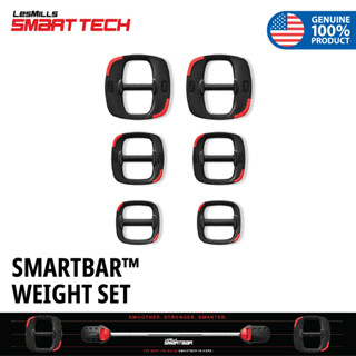 Lesmills SMARTBAR™ WEIGHT SET ชุดแผ่นน้ำหนักสมาร์ทบาร์