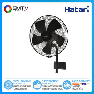 [ถูกที่สุด] HATARI พัดลมอุตสาหกรรม 25 นิ้ว รุ่น IW25M1 BLACK