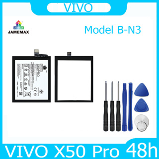 JAMEMAX แบตเตอรี่ VIVO X50 Pro Battery Model B-N3 ฟรีชุดไขควง hot!!!