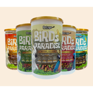 อาหารนก Pet2go อาหารนก Bird Paradise