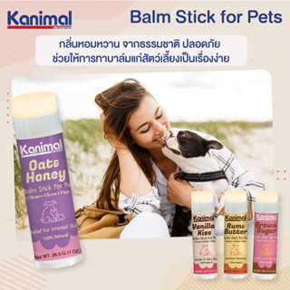 Kanimal All-In-One Balm Stick คานิมอล บาล์มแท่งบำรุงผิวหนัง สูตรOat &amp; Honey สำหรับสุนัขและแมว 28.5g.