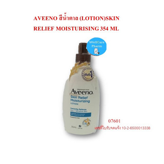 Aveeno skin relief moisturising lotion 354 ml EXP 01/03/2026