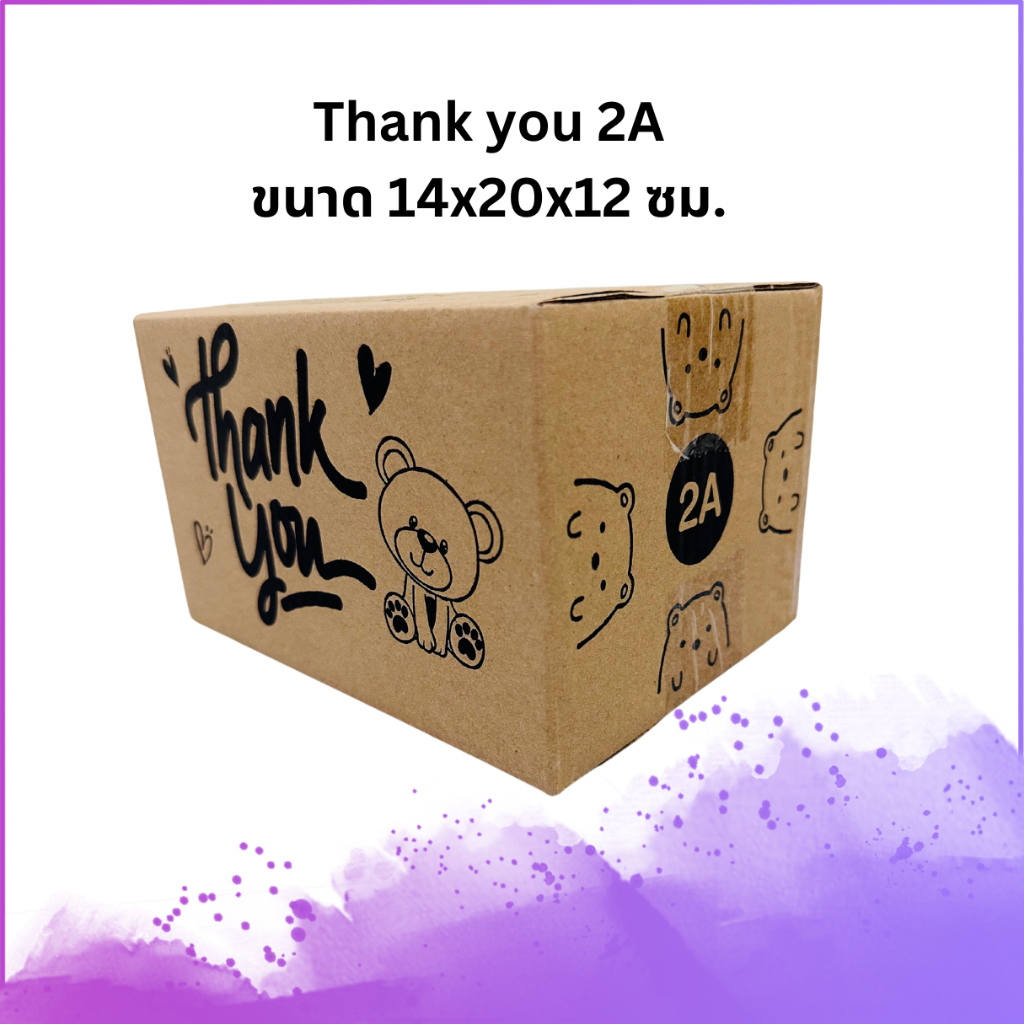 เบอร์ 2A กล่องThank You กล่องพัสดุลายหมี