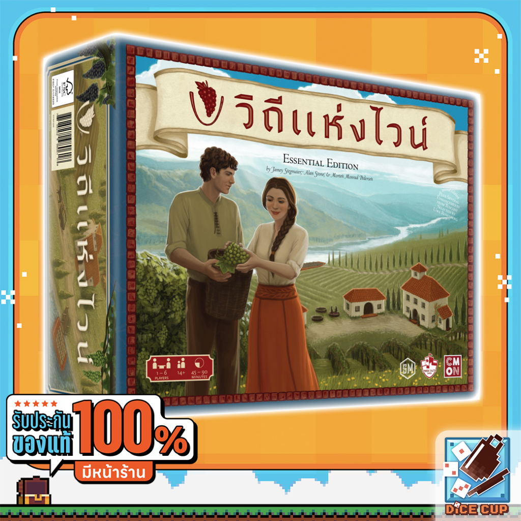 [ของแท้] วิถีแห่งไวน์ (Viticulture TH) Board Game บอร์ดเกม ไทย/THAI