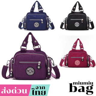 miumiubag(MI1207) กระเป๋าสะพายข้างใบเล็กน่ารักช่องเยอะถือได้