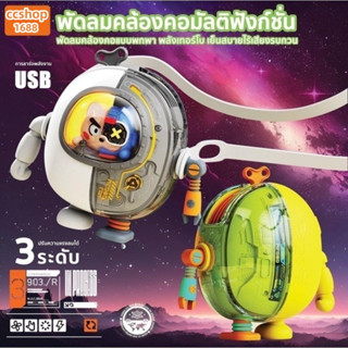 🇹🇭จัดส่งวันนี้ พัดลมพกพา USB พัดลมมือถือ พัดลมมินิ พัดลมแบบแขวนคอ พัดลมพกพาขนาดเล็ก#MF060