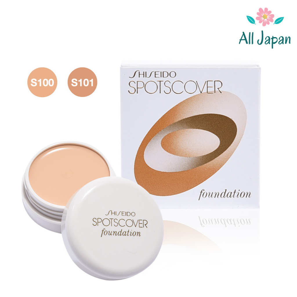 Shiseido Spotscover Foundation 20g คอนซีลเลอร์ เนื้อครีม อันดับ 1 จากญี่ปุ่น (S100 / S101)