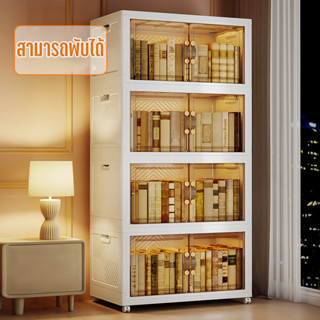 MULI ตู้เก็บของพับได้ ตู้เก็บของ กันความชื้น 5 ชั้น สำหรับคอ…