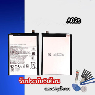 แบตA02s/A03/A03s/A22 5G แบตโทรศัพท์​มือถือ​ ซัมซุง​ A02S,A03s⭐รับประกัน​6​เดือน​ แถมฟรีชุดไขควง