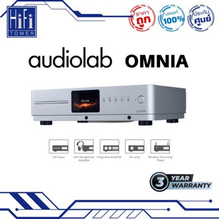 Audiolab Amplifier รุ่น OMNIA - (PC)