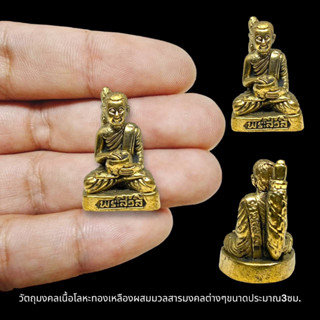 [L]KO1รูปหล่อพระสิวลีมหาลาภ เนื้อทองเหลือง ขนาดประมาณ 3 ซม บูชาเสริมโชคลาภ สิ่งใดก็ประสบแต่ความสำเร็จ กันภัยอันตราย