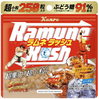 🔴พร้อมส่ง🔵Kanro Ramune Rush เม็ดอมรามุเนะรวมรสโซดา ลายstreet fighter limited!