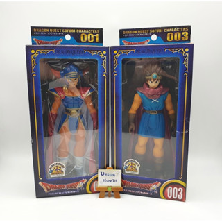 Dragon quest 25th sofubi heroes