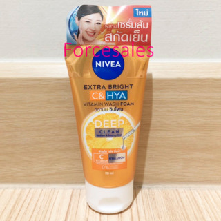 Nivea เอ็กตร้า ไบรท์ ซี แอนด์ ไฮยา วิตามิน วอช โฟม 50มล