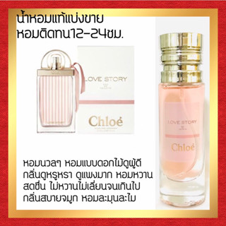 🔥กลิ่นShopแท้🔥น้ำหอม #93 CLS ติดทน12-24ชม. น้ำหอมผู้หญิง